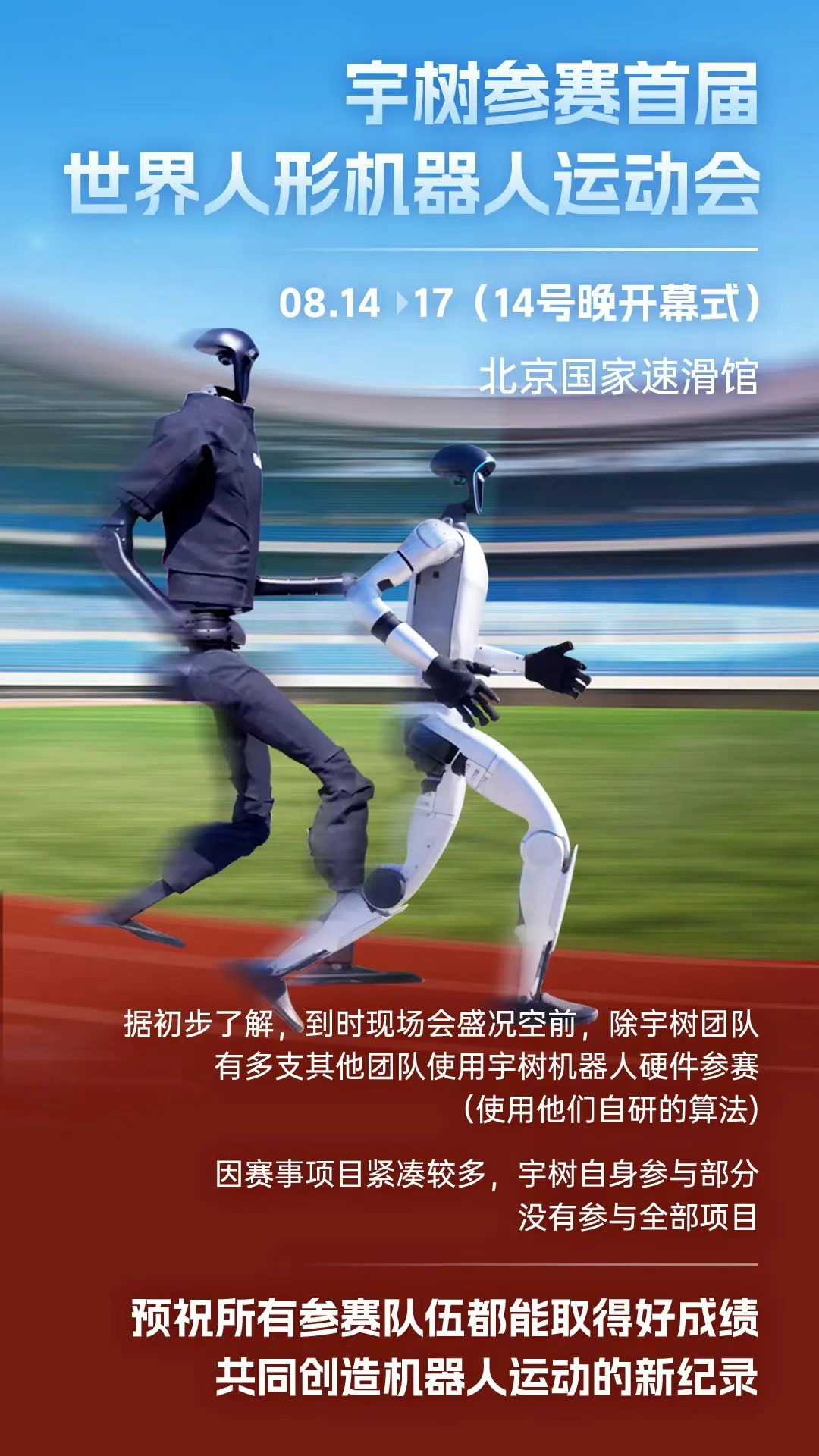 合作, 自世界各地