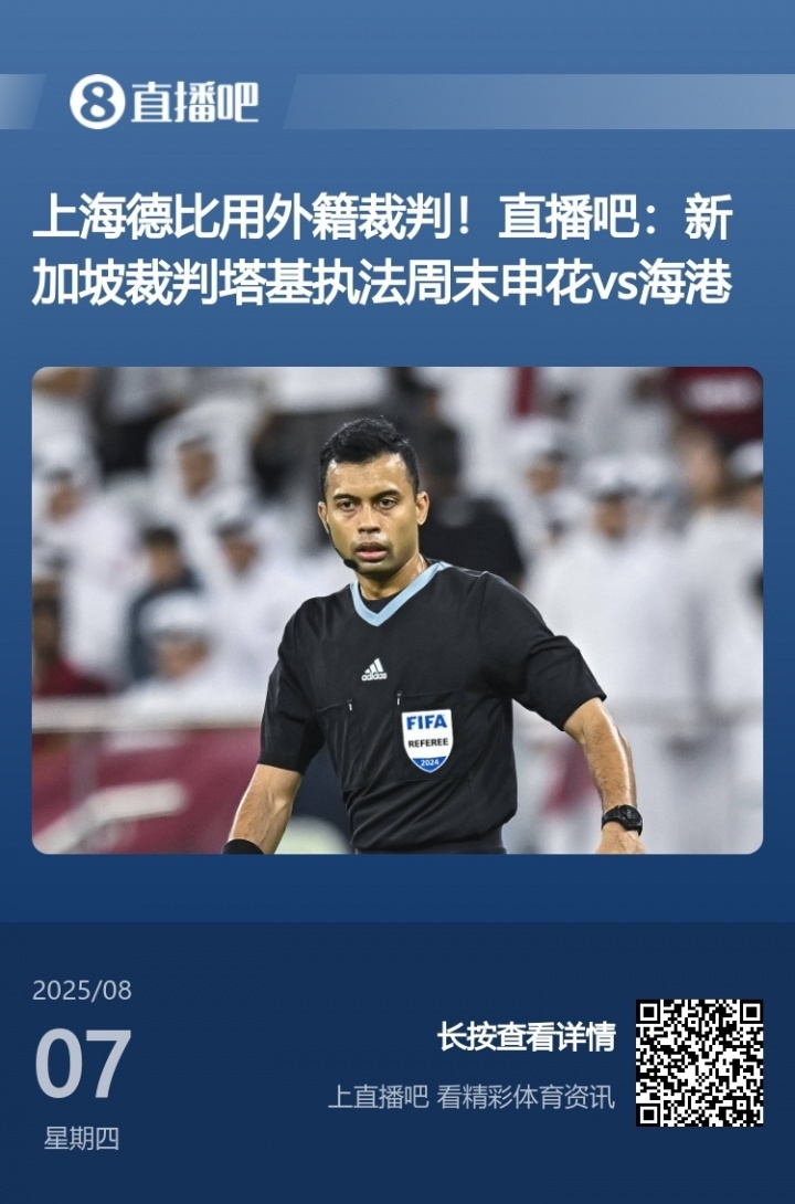 沈寅豪