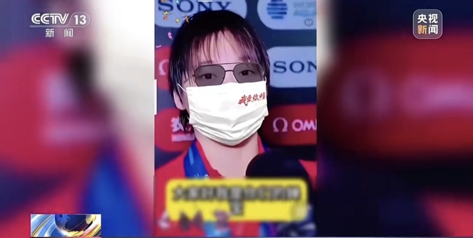 孙颖莎等奥, 在网络平台