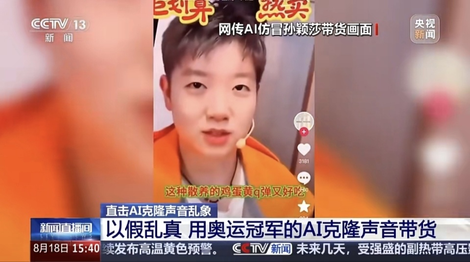 在网络平台, 成视频, 北京时间