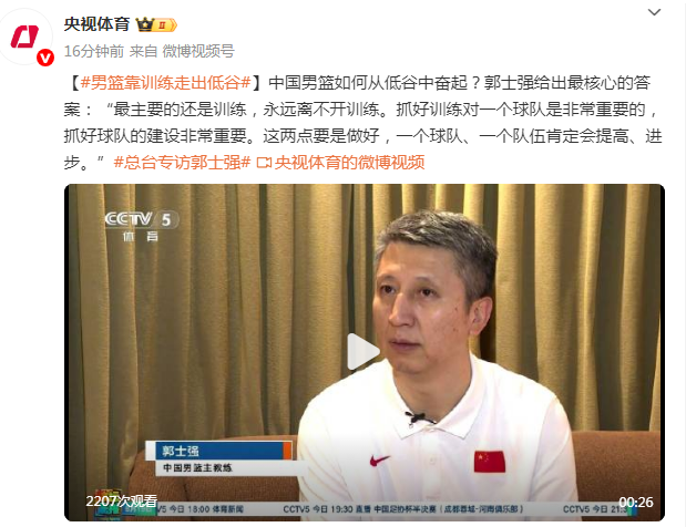 相较于, 队亚洲杯获, ccbj