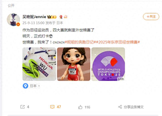 谈及与世界 谈及与世界